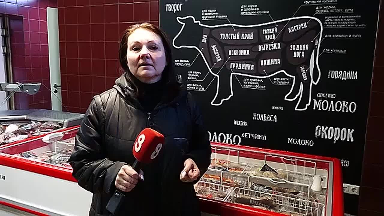 ЖАДИНА – ГОВЯДИНА. Годовая инфляция на продукты в нашем регионе составила чуть больше 11 %. К тому, что дорожает все, мы уже привыкли: молочная продукция, яйцо, курица