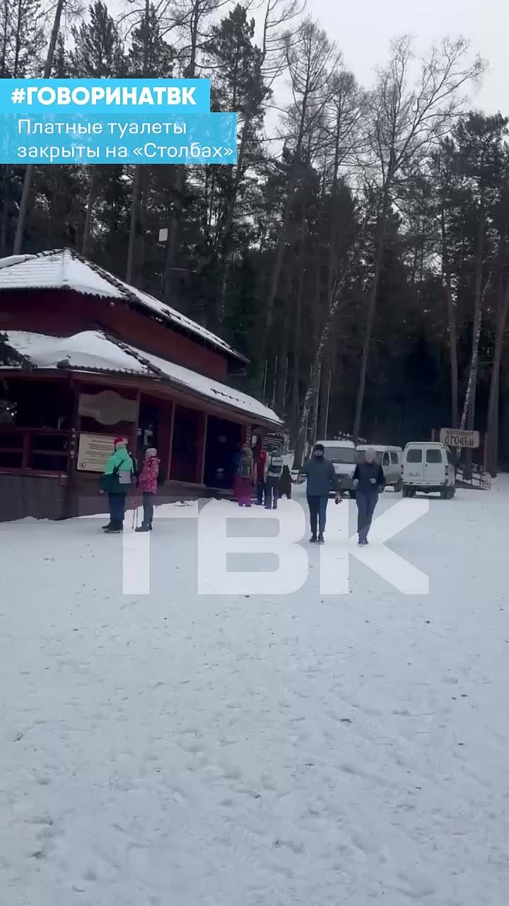 Красноярцы недовольны платными туалетами на «Столбах»