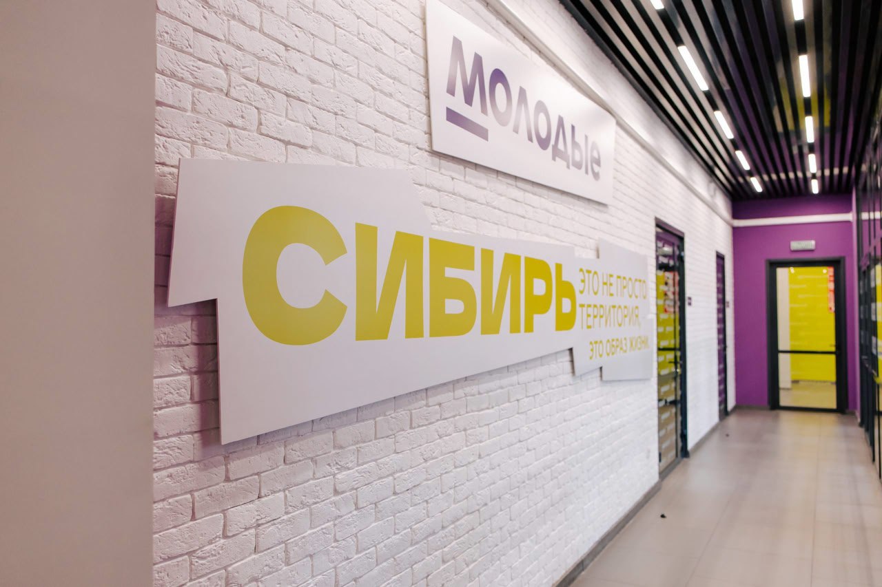 В Красноярском крае капитально ремонтируют молодежные центры