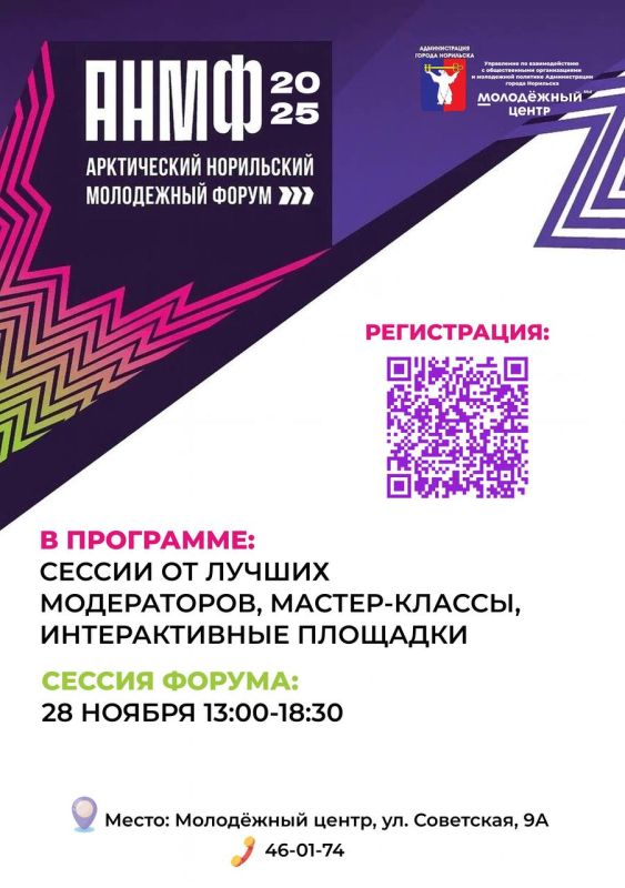 Дорогие друзья!. Уже завтра, 28 ноября в 13:00 Молодежный центр (ул
