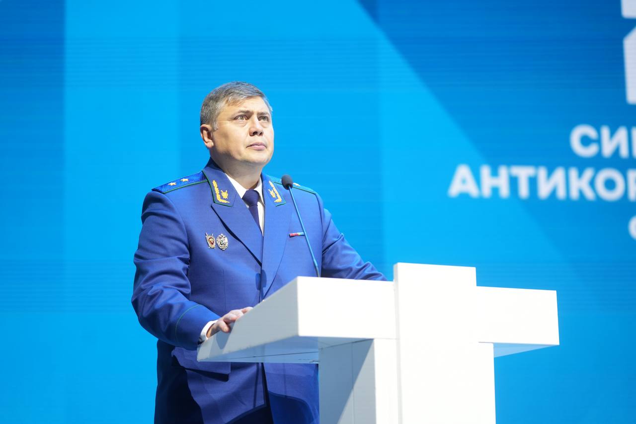 В Красноярске начал работу IX Сибирский антикоррупционный форум «Ключевые стратегии обеспечения антикоррупционной безопасности» В Красноярске начал работу IX Сибирский антикоррупционный форум «Ключевые стратегии обеспечения антикоррупционной безопасности»