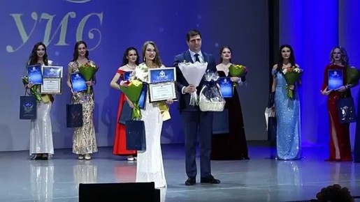 КРАСА УИС – 2025КРАСА УИС – 2025