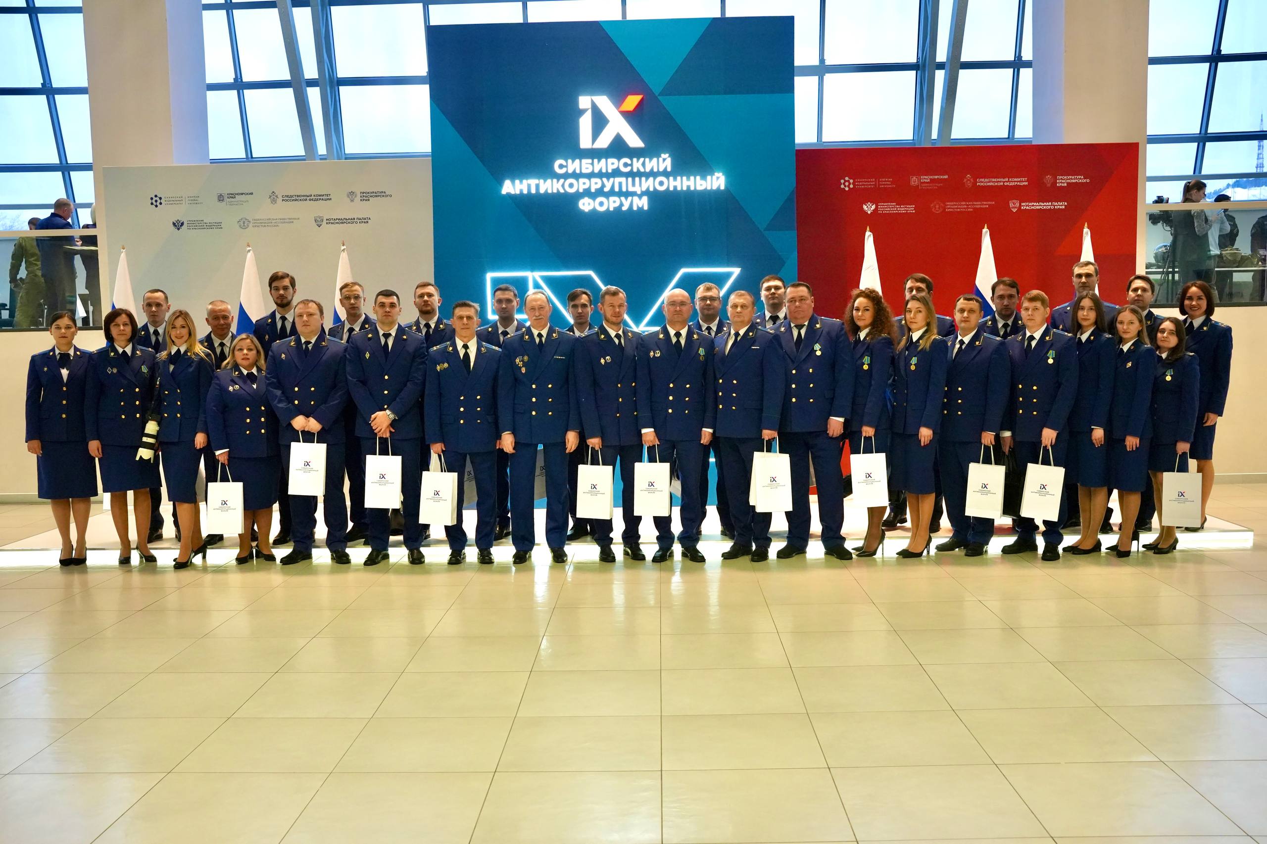 В Красноярске начал работу IX Сибирский антикоррупционный форум «Ключевые стратегии обеспечения антикоррупционной безопасности» В Красноярске начал работу IX Сибирский антикоррупционный форум «Ключевые стратегии обеспечения антикоррупционной безопасности»