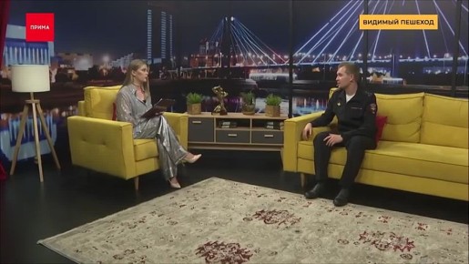 Ваша безопасность - в ваших руках!