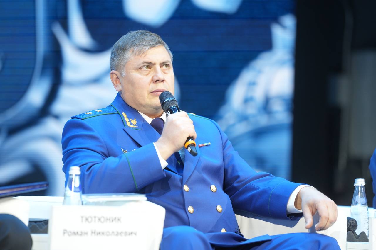 «В современных реалиях «отмолиться» за акт коррупции не получится, коррупционер потеряет всё»: на антикоррупционном форуме прокурор края Роман Тютюник рассказал о тенденциях в борьбе с коррупцией