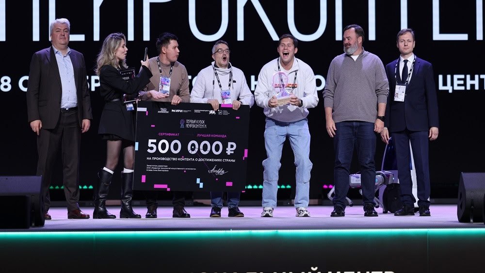 До 5 декабря жители Красноярского края могут подать заявку на третий хакатон «Первого кубка нейроконтента»*