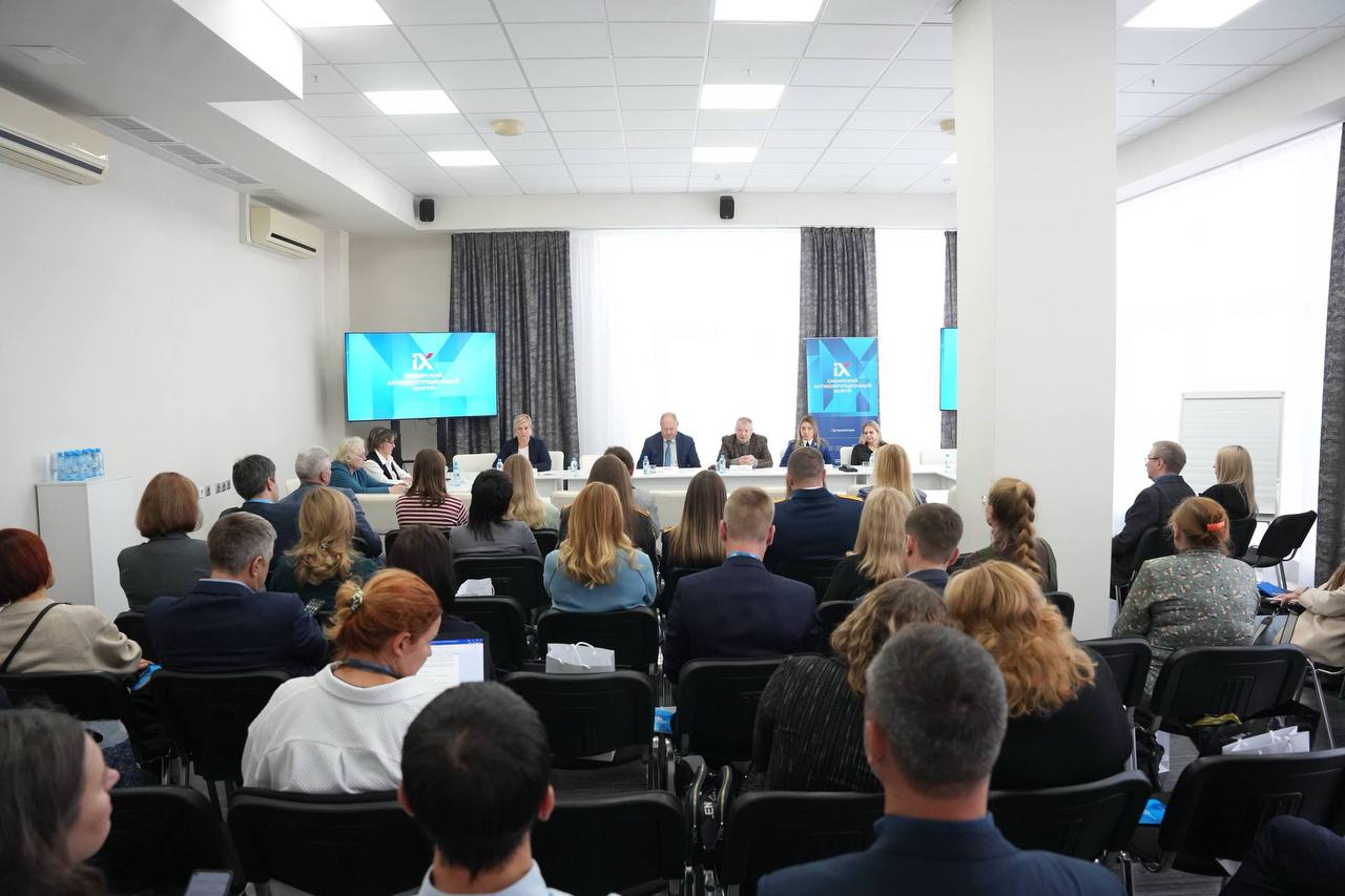 На IX Сибирском антикоррупционном форуме обсудили ключевые стратегии обеспечения антикоррупционной безопасности На IX Сибирском антикоррупционном форуме обсудили ключевые стратегии обеспечения антикоррупционной безопасности