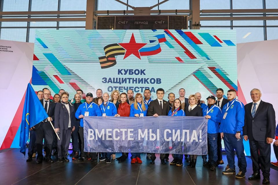28 ноября в Красноярске стартует региональный Кубок защитников Отечества