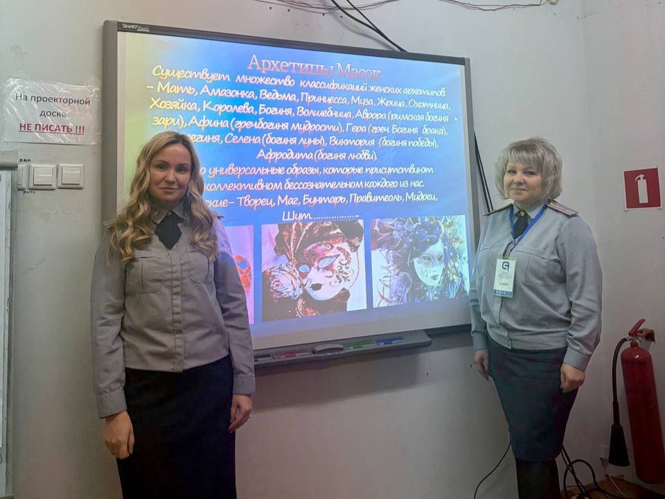 Пенитенциарные психологи поделились опытом работы с членами профессионального сообщества на II международной научно-практической конференции Пенитенциарные психологи поделились опытом работы с членами профессионального сообщества на II международной научно-практической конференции