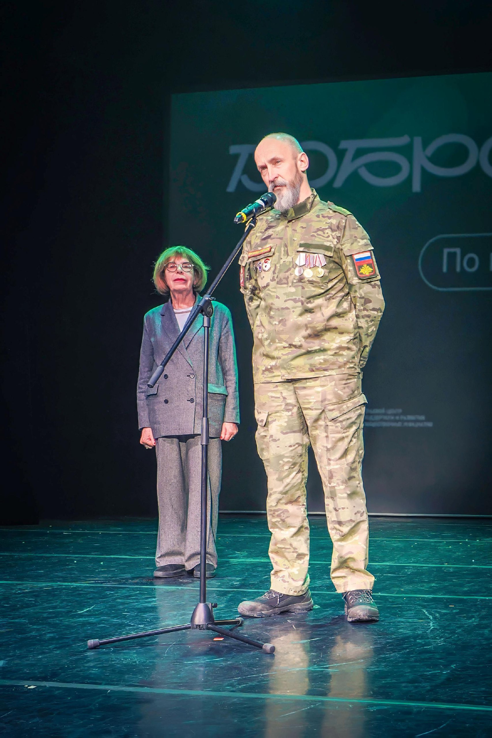 Председатель городского Совета Наталия Фирюлина приняла участие в церемонии открытия X Красноярского молодежного форума «Доброфорум. По пути с добром» Председатель городского Совета Наталия Фирюлина приняла участие в церемонии открытия X Красноярского молодежного форума «Доброфорум. По пути с добром»