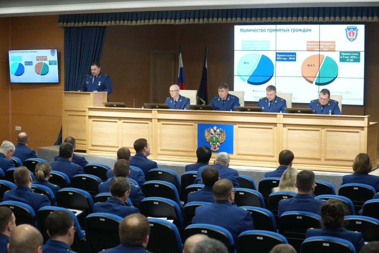 Защита прав — в центре внимания: в прокуратуре края подведены итоги работы с обращениями граждан Защита прав — в центре внимания: в прокуратуре края подведены итоги работы с обращениями граждан