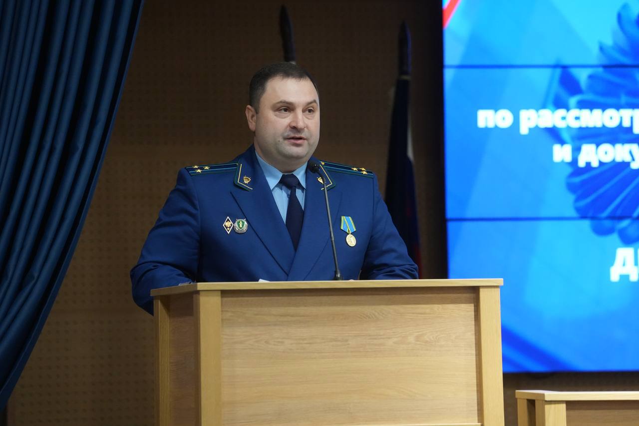 Защита прав — в центре внимания: в прокуратуре края подведены итоги работы с обращениями граждан Защита прав — в центре внимания: в прокуратуре края подведены итоги работы с обращениями граждан