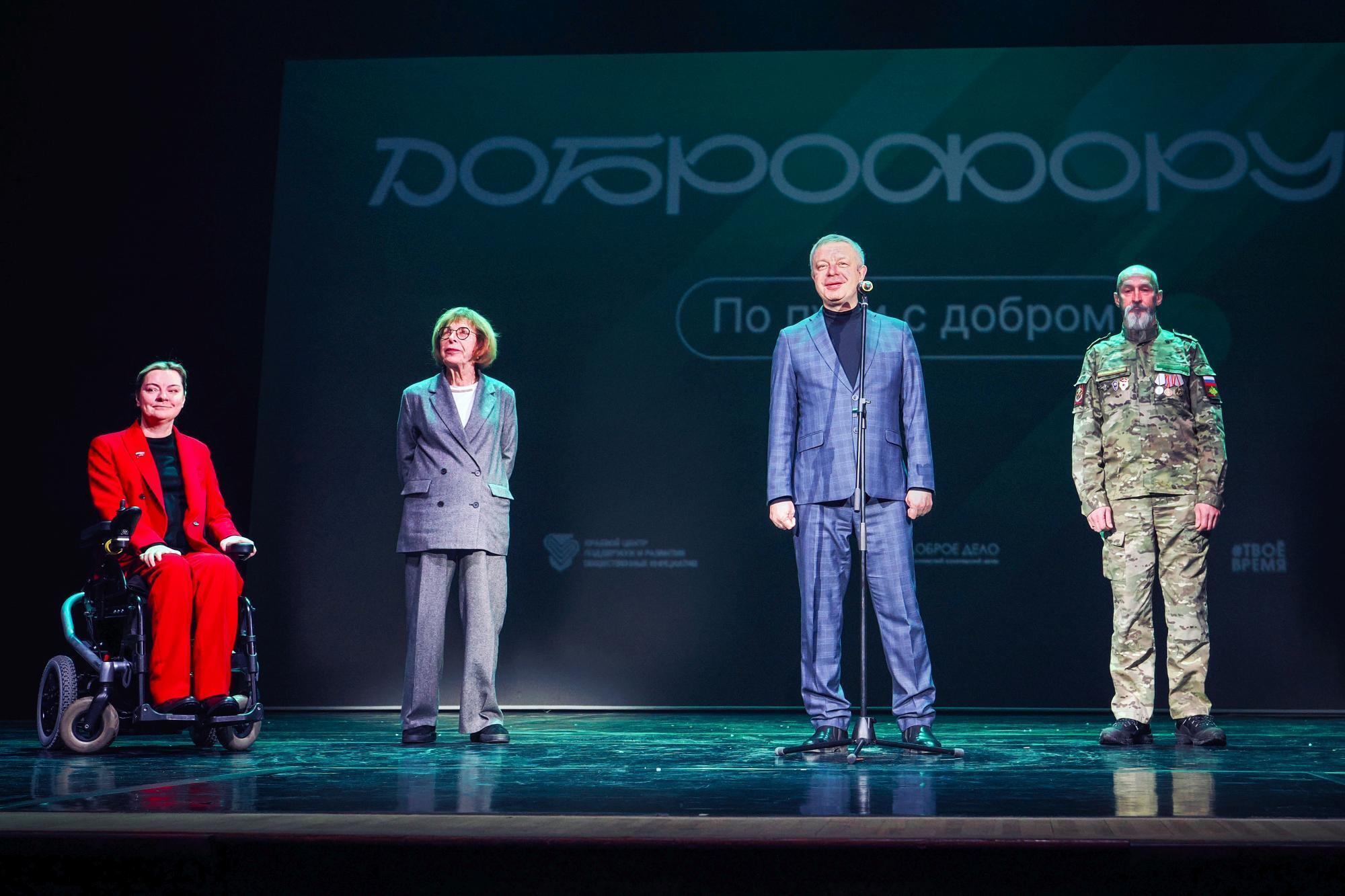 Председатель городского Совета Наталия Фирюлина приняла участие в церемонии открытия X Красноярского молодежного форума «Доброфорум. По пути с добром» Председатель городского Совета Наталия Фирюлина приняла участие в церемонии открытия X Красноярского молодежного форума «Доброфорум. По пути с добром»