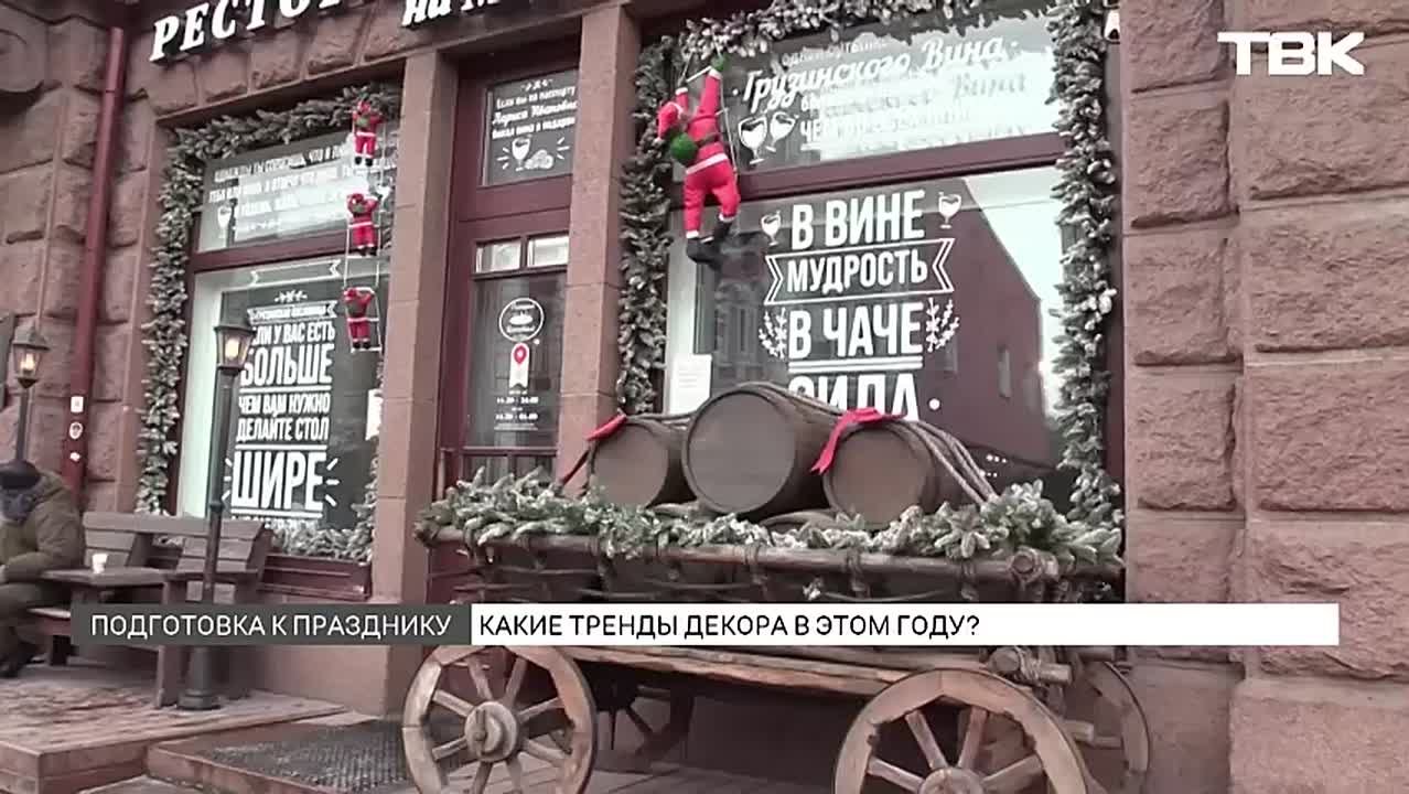 Как украсить елку на Новый год 2026: советы дизайнера