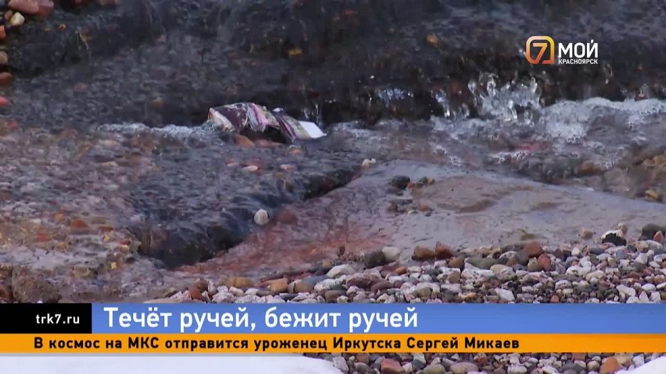 Почти весенний ручей разлился в разгар зимы на улице Телевизорной посреди проезжей части