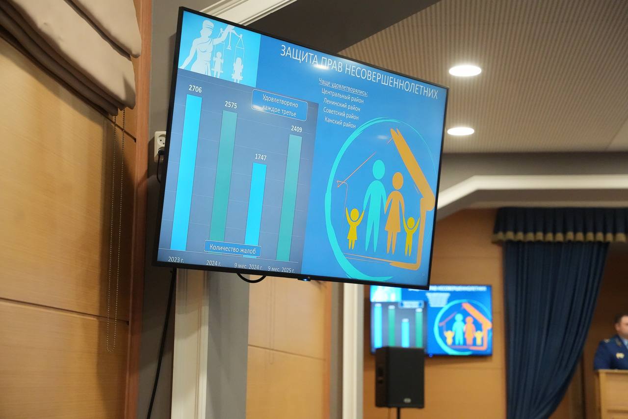 Защита прав — в центре внимания: в прокуратуре края подведены итоги работы с обращениями граждан Защита прав — в центре внимания: в прокуратуре края подведены итоги работы с обращениями граждан