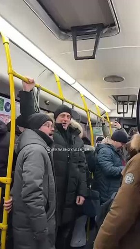 КО ДНЮ МАТЕРИ КРАСНОЯРЦЫ СПЕЛИ ПЕСНЮ В АВТОБУСЕ