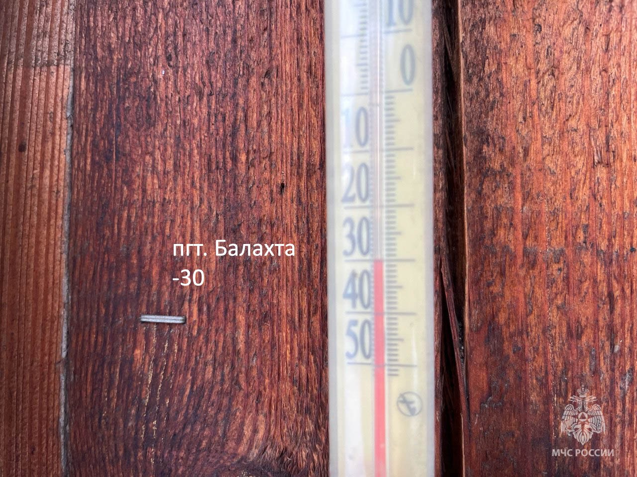 И еще немного морозной погоды из других населенных пунктов