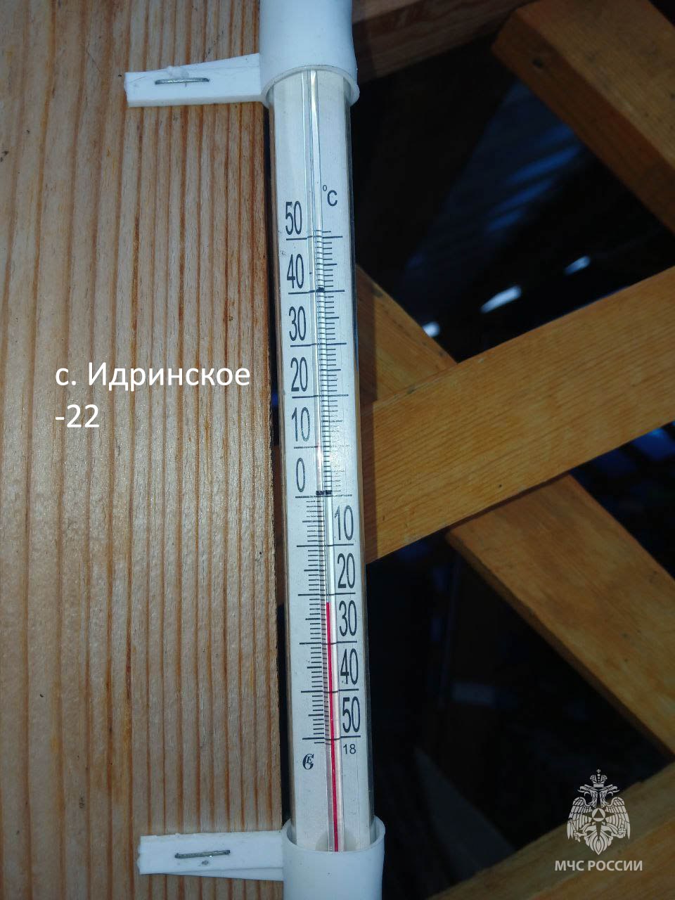 И еще немного морозной погоды из других населенных пунктов И еще немного морозной погоды из других населенных пунктов