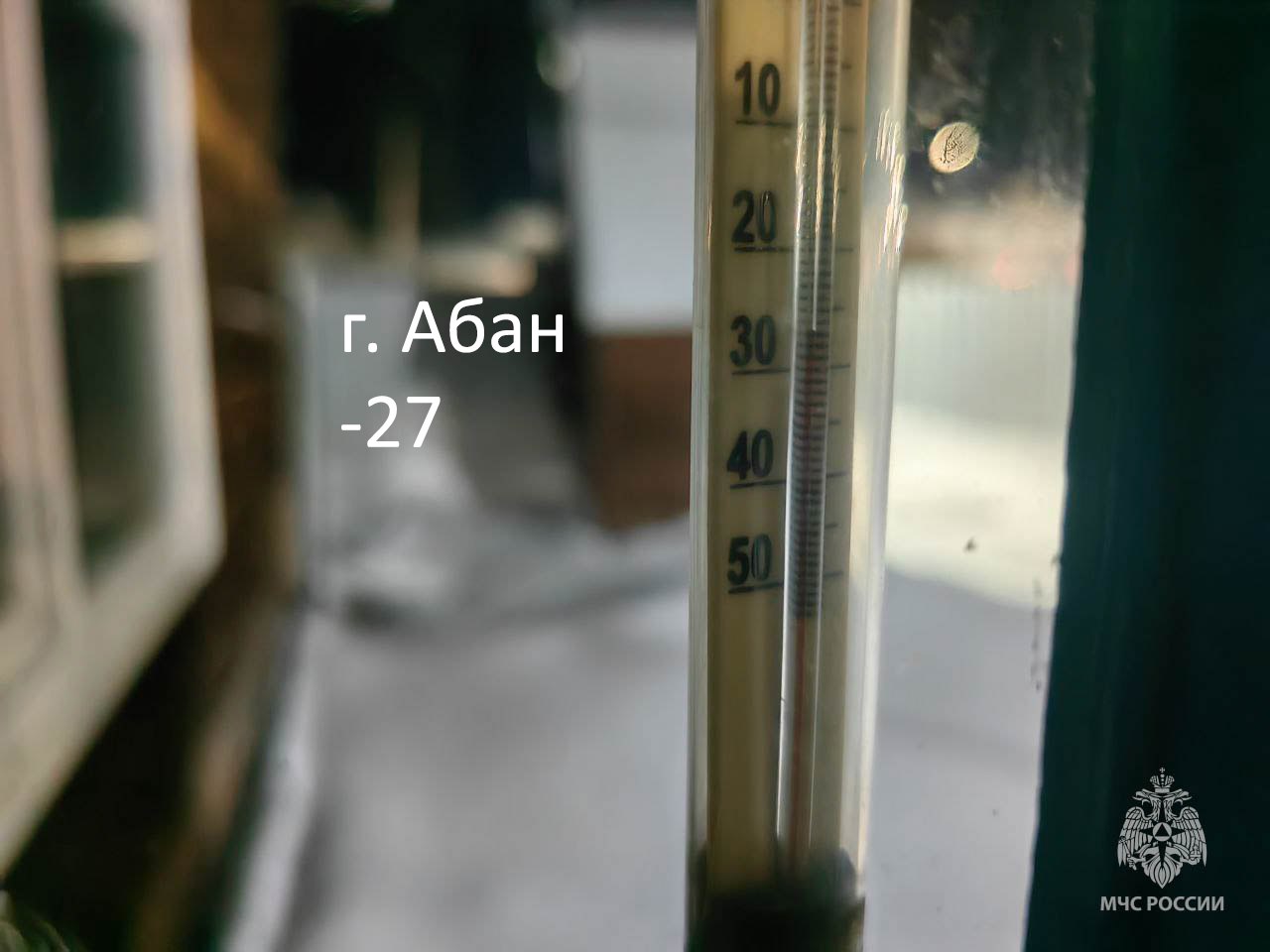 Обещанные морозы пришли в Красноярский край Обещанные морозы пришли в Красноярский край