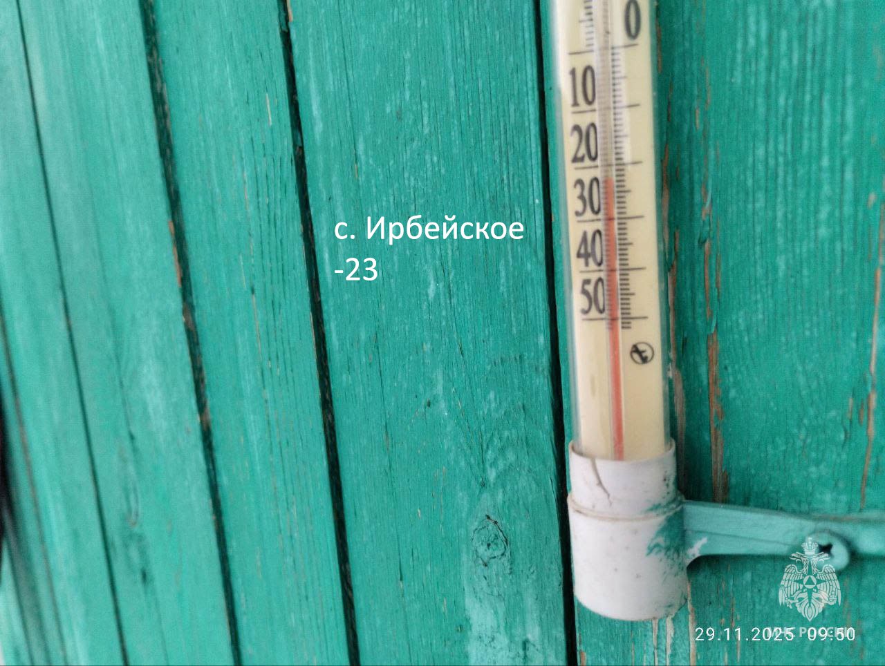 И еще немного морозной погоды из других населенных пунктов И еще немного морозной погоды из других населенных пунктов