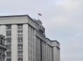 Госдума готовит ответные меры на возможное использование замороженных активов России