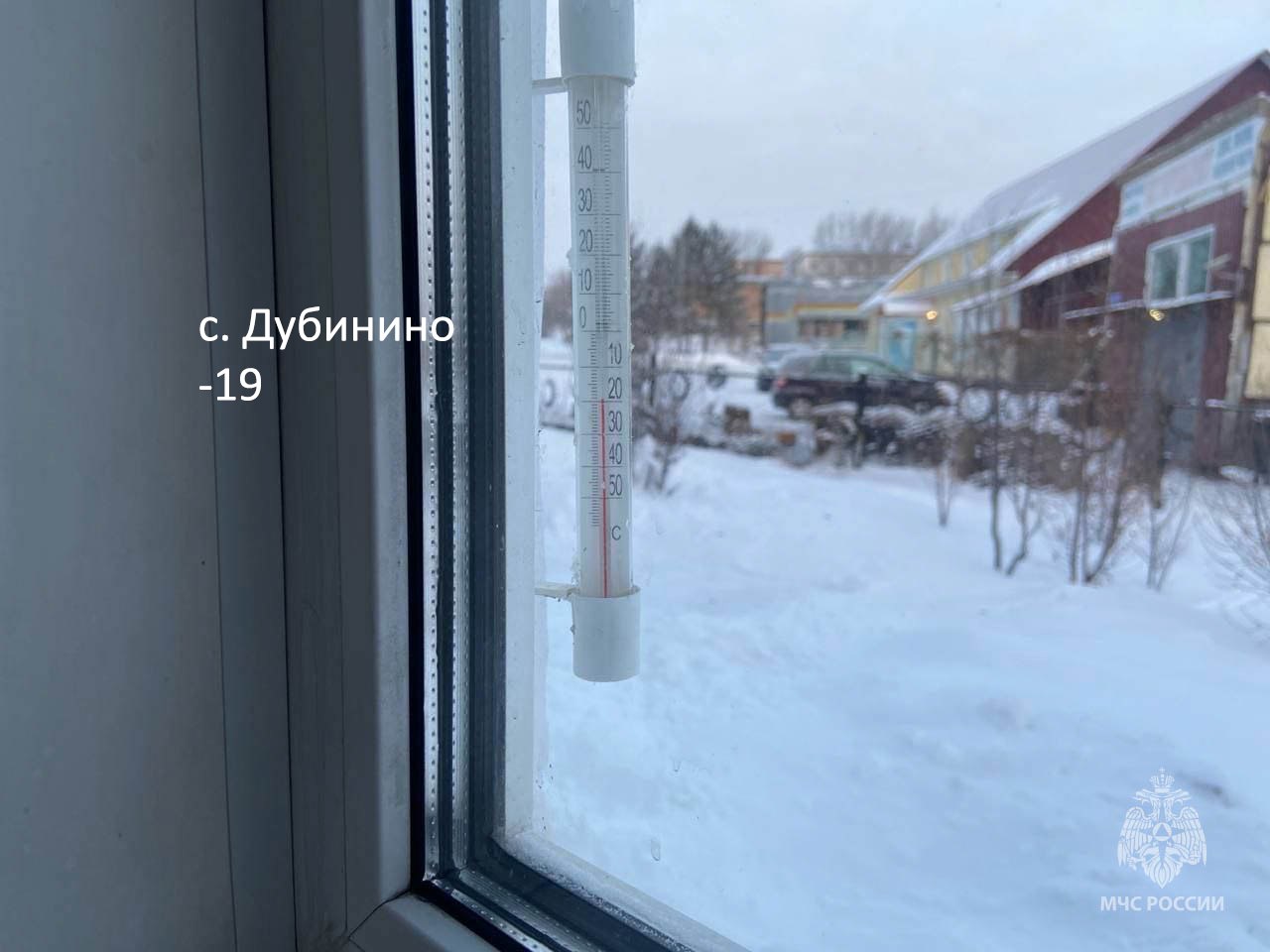 И еще немного морозной погоды из других населенных пунктов И еще немного морозной погоды из других населенных пунктов