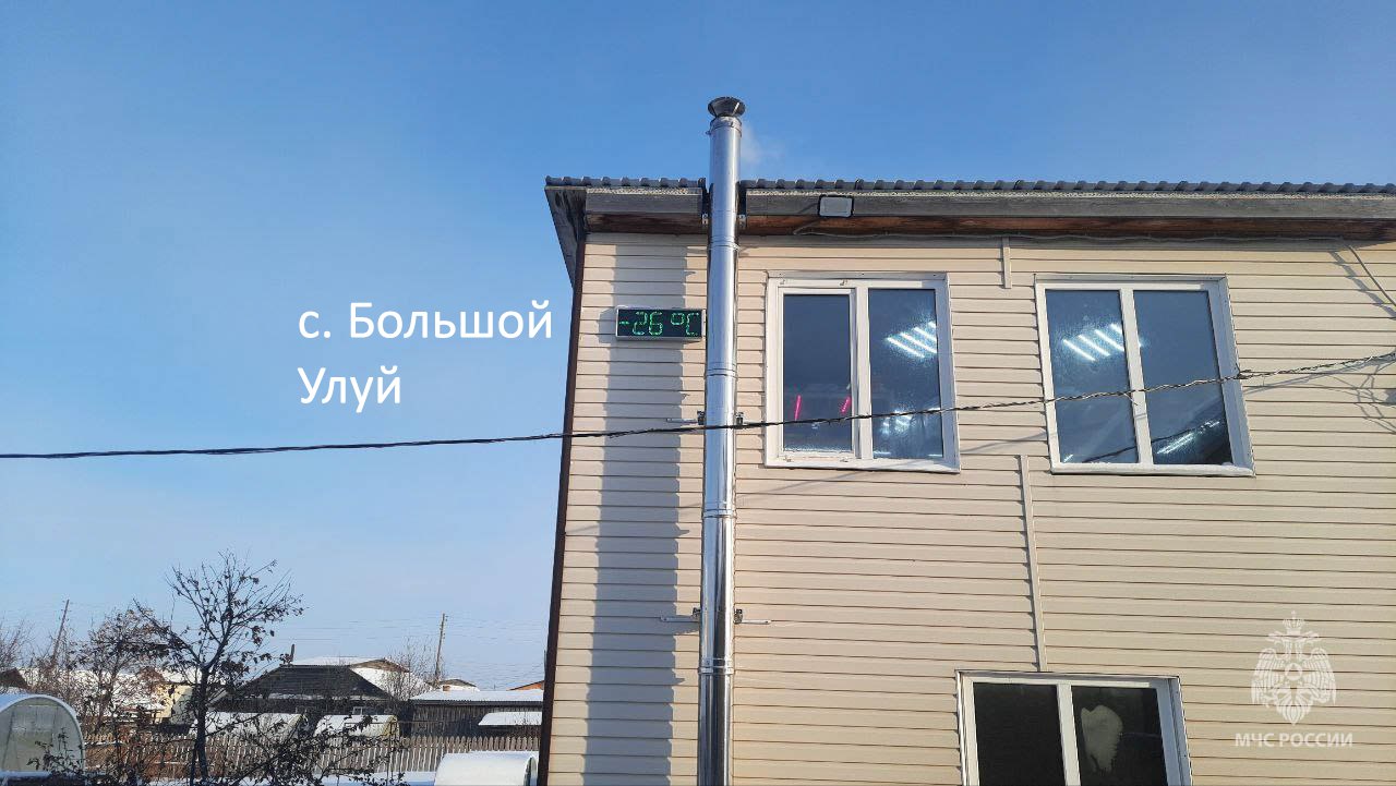 И еще немного морозной погоды из других населенных пунктов И еще немного морозной погоды из других населенных пунктов