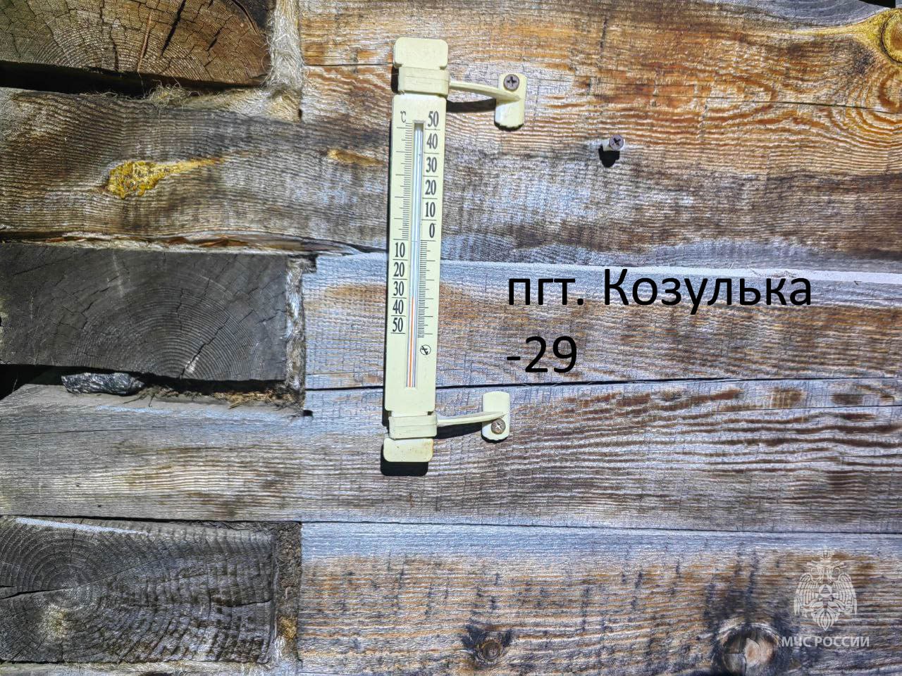 Обещанные морозы пришли в Красноярский край Обещанные морозы пришли в Красноярский край