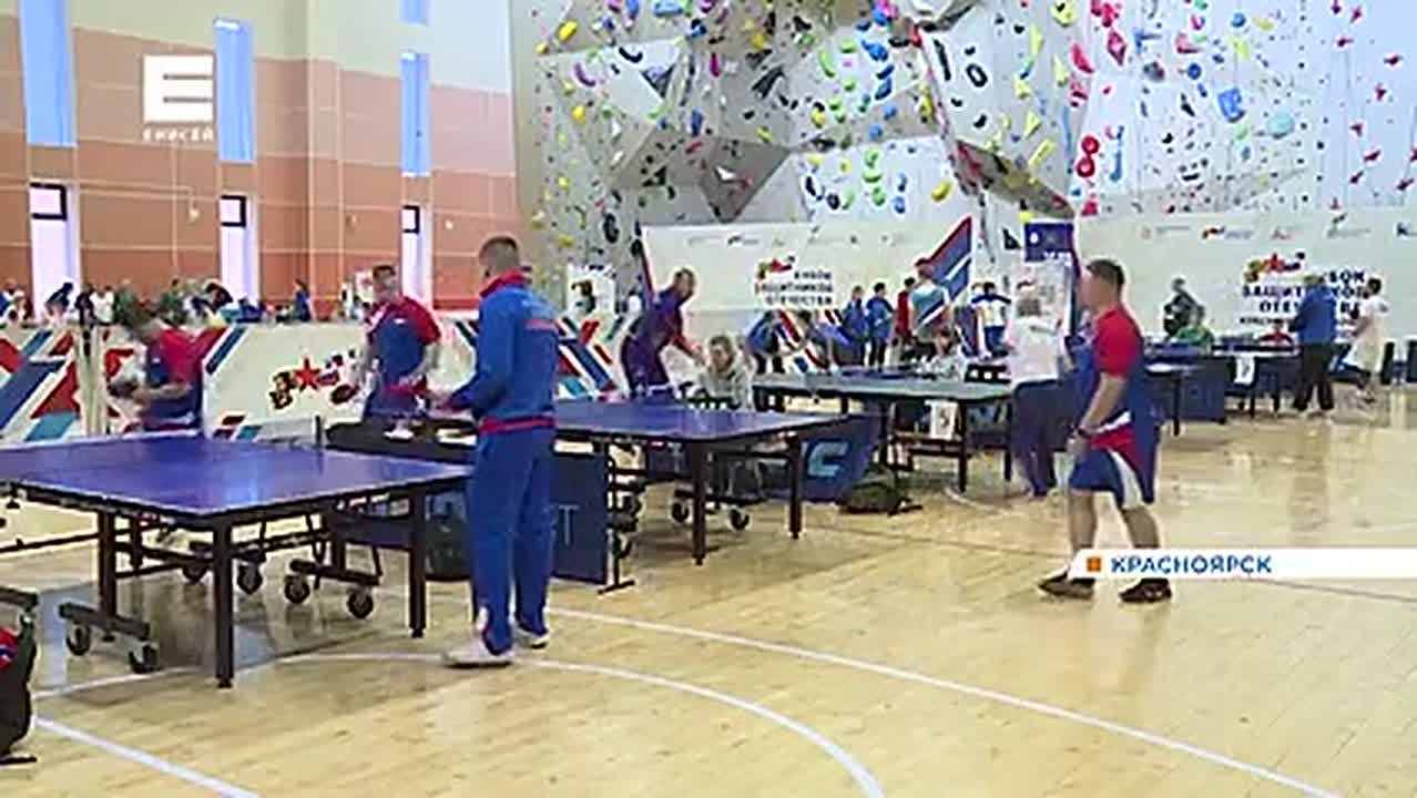 В Красноярске стартовал третий Кубок Защитника Отечества