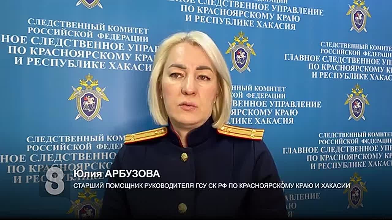 «ЧУДЕСА НА ВИРАЖАХ»: В КРАСНОЯРСКЕ ИМЕНИТЫХ СПОРТСМЕНОВ-САНОЧНИКОВ ПОДОЗРЕВАЮТ В ПРИСВОЕНИИ 11 МЛН РУБ