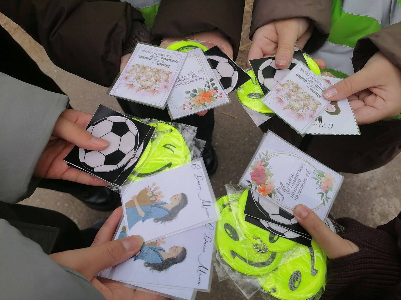 “С мамой безопасно!” - профилактическую акцию под таким названием провели сотрудники Госавтоинспекции Минусинска совместно с активистами движения ЮИД школы 9 накануне праздника День матери “С мамой безопасно!” - профилактическую акцию под таким названием провели сотрудники Госавтоинспекции Минусинска совместно с активистами движения ЮИД школы 9 накануне праздника День матери