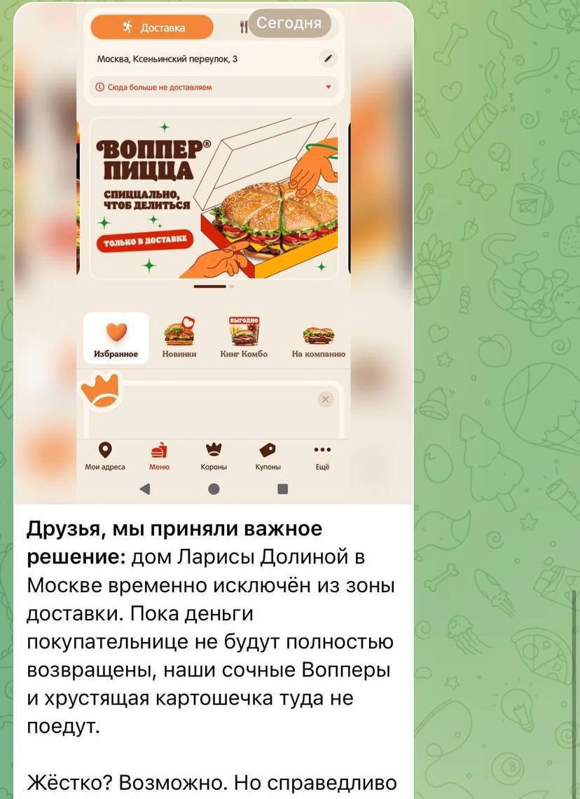 РОССИЯНЕ МАССОВО ВОЗВРАЩАЮТ БИЛЕТЫ НА ВЫСТУПЛЕНИЯ ДОЛИНОЙ РОССИЯНЕ МАССОВО ВОЗВРАЩАЮТ БИЛЕТЫ НА ВЫСТУПЛЕНИЯ ДОЛИНОЙ