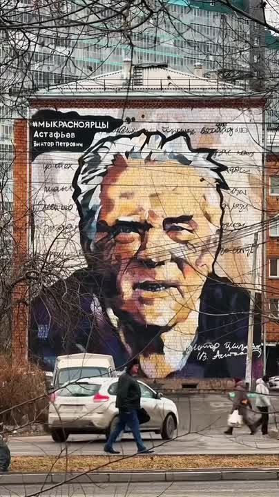 Красноярец показал городские муралы