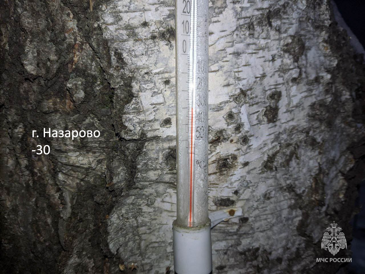 И еще немного морозной погоды из других населенных пунктов И еще немного морозной погоды из других населенных пунктов