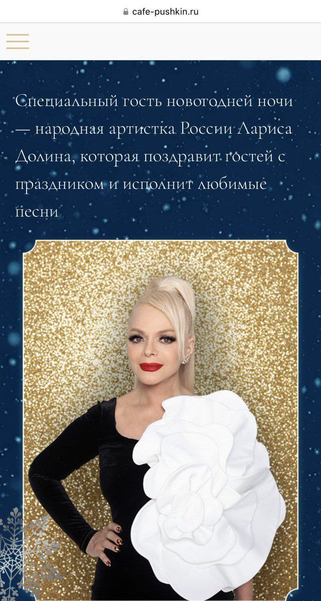 РОССИЯНЕ МАССОВО ВОЗВРАЩАЮТ БИЛЕТЫ НА ВЫСТУПЛЕНИЯ ДОЛИНОЙ РОССИЯНЕ МАССОВО ВОЗВРАЩАЮТ БИЛЕТЫ НА ВЫСТУПЛЕНИЯ ДОЛИНОЙ