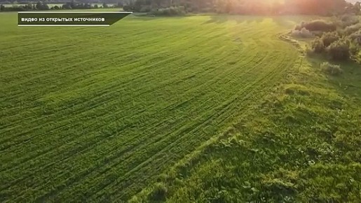 ЦИФРОВИЗАЦИЯ АПК КРАСНОЯРСКОГО КРАЯ