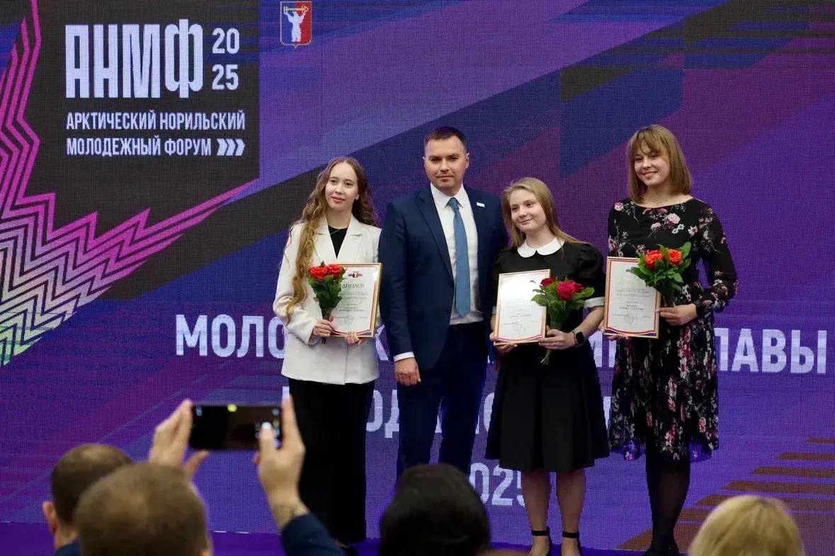 Дмитрий Карасёв: Гордость Норильска!. Мы чествовуем 18 самых ярких и талантливых молодых норильчан — лауреатов Молодежной премии Главы города Норильска! С каждым годом конкурс становится все серьезнее Дмитрий Карасёв: Гордость Норильска!. Мы чествовуем 18 самых ярких и талантливых молодых норильчан — лауреатов Молодежной премии Главы города Норильска! С каждым годом конкурс становится все серьезнее