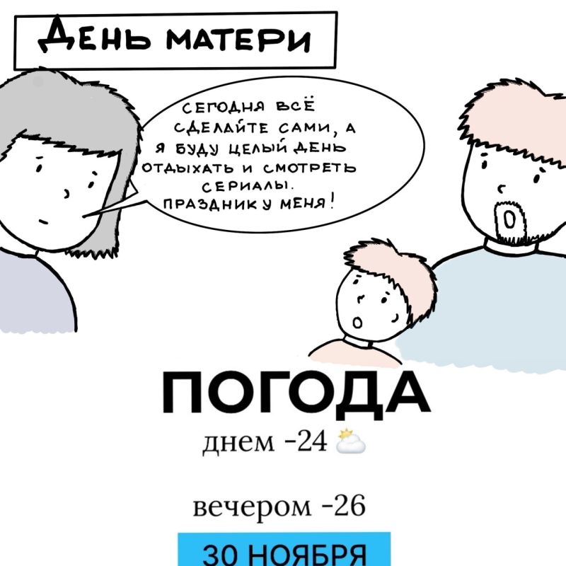 ������ �� �������. �����������: ������� ������� @gornovosti