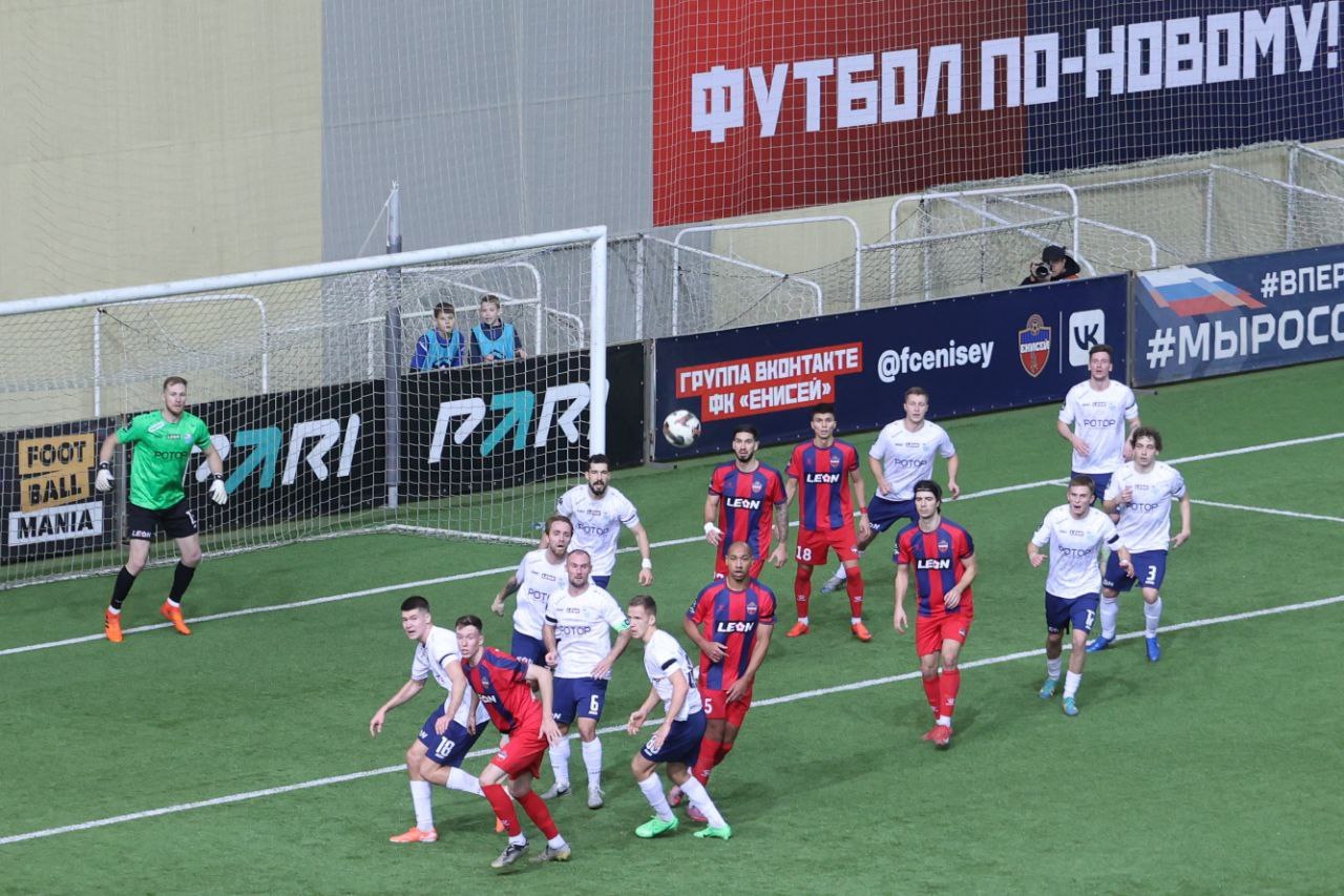 ФК «Енисей» сыграл вничью (0:0) с волгоградским «Ротором» ФК «Енисей» сыграл вничью (0:0) с волгоградским «Ротором»