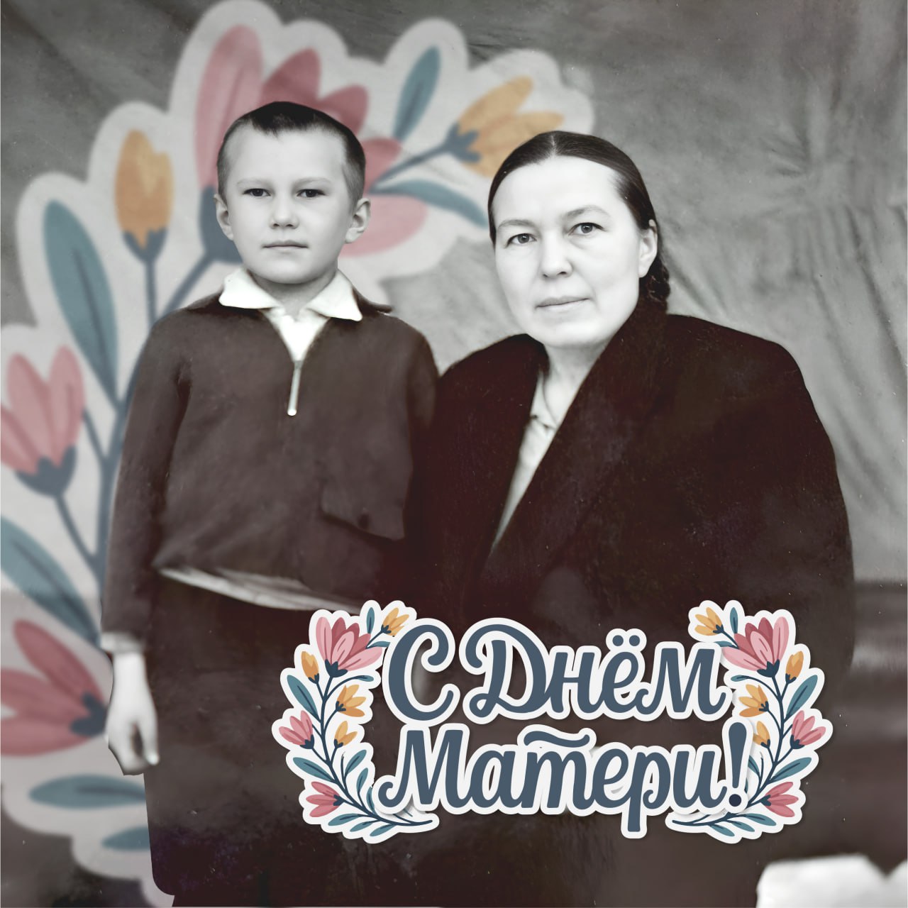 «Влияние мамы на меня было безграничным»