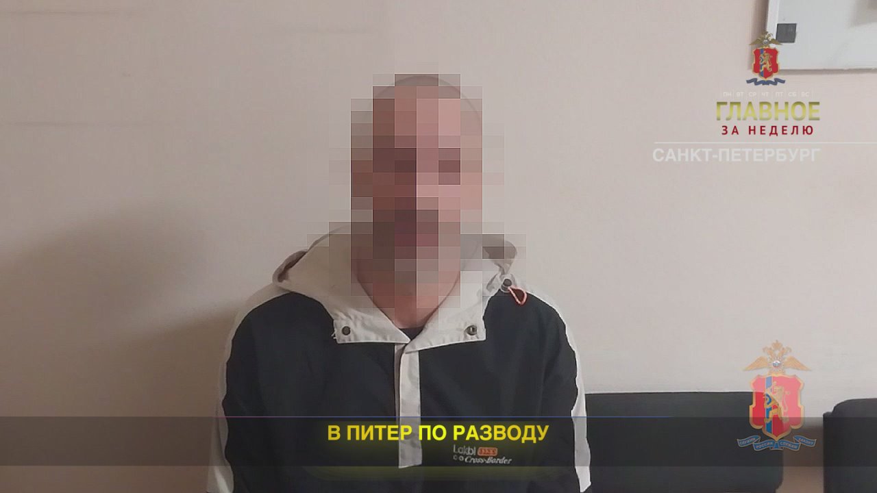 «Главное за неделю» с 24 по 30 ноября