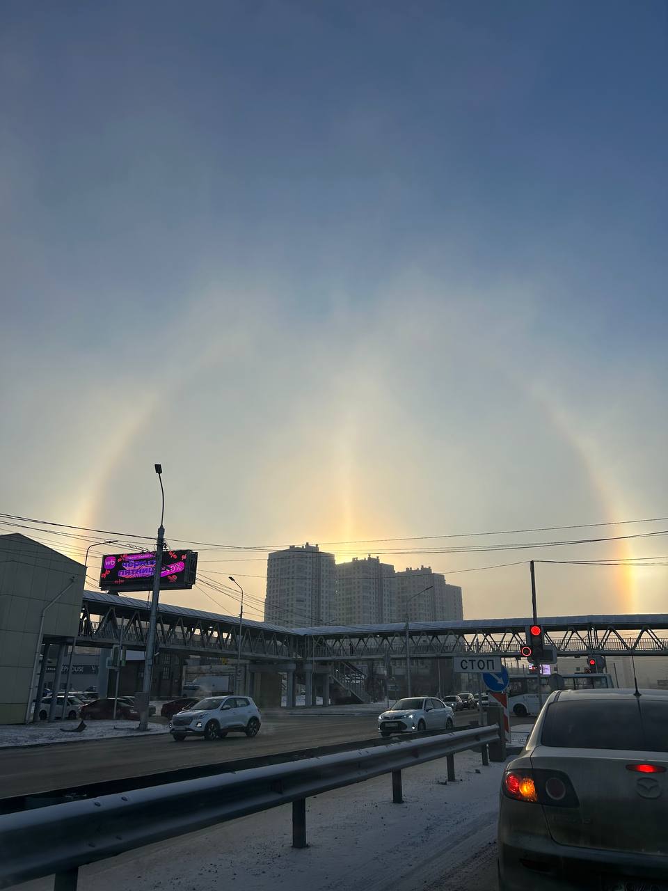В Красноярске сняли солнечное гало