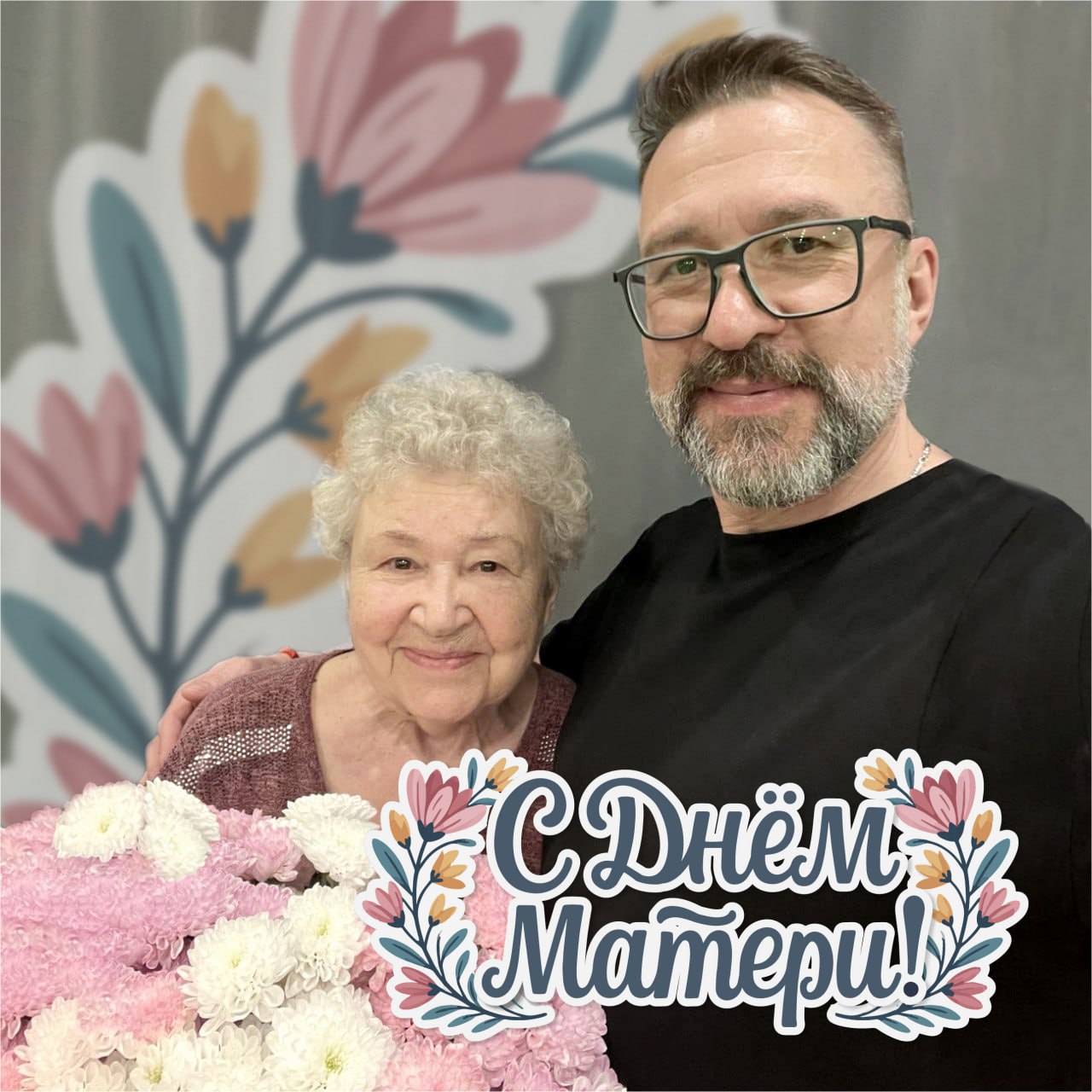 «Мама всегда настраивала на хорошую перспективу»