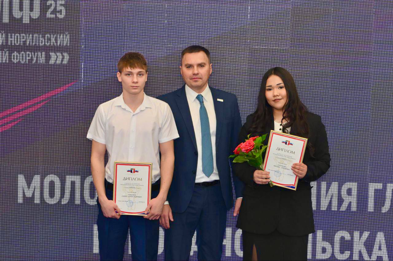 Дмитрий Карасёв: Гордость Норильска!. Мы чествовуем 18 самых ярких и талантливых молодых норильчан — лауреатов Молодежной премии Главы города Норильска! С каждым годом конкурс становится все серьезнее Дмитрий Карасёв: Гордость Норильска!. Мы чествовуем 18 самых ярких и талантливых молодых норильчан — лауреатов Молодежной премии Главы города Норильска! С каждым годом конкурс становится все серьезнее