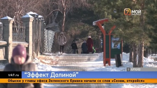 Пенсионеры-мошенники стали попадаться покупателям недвижимости в России