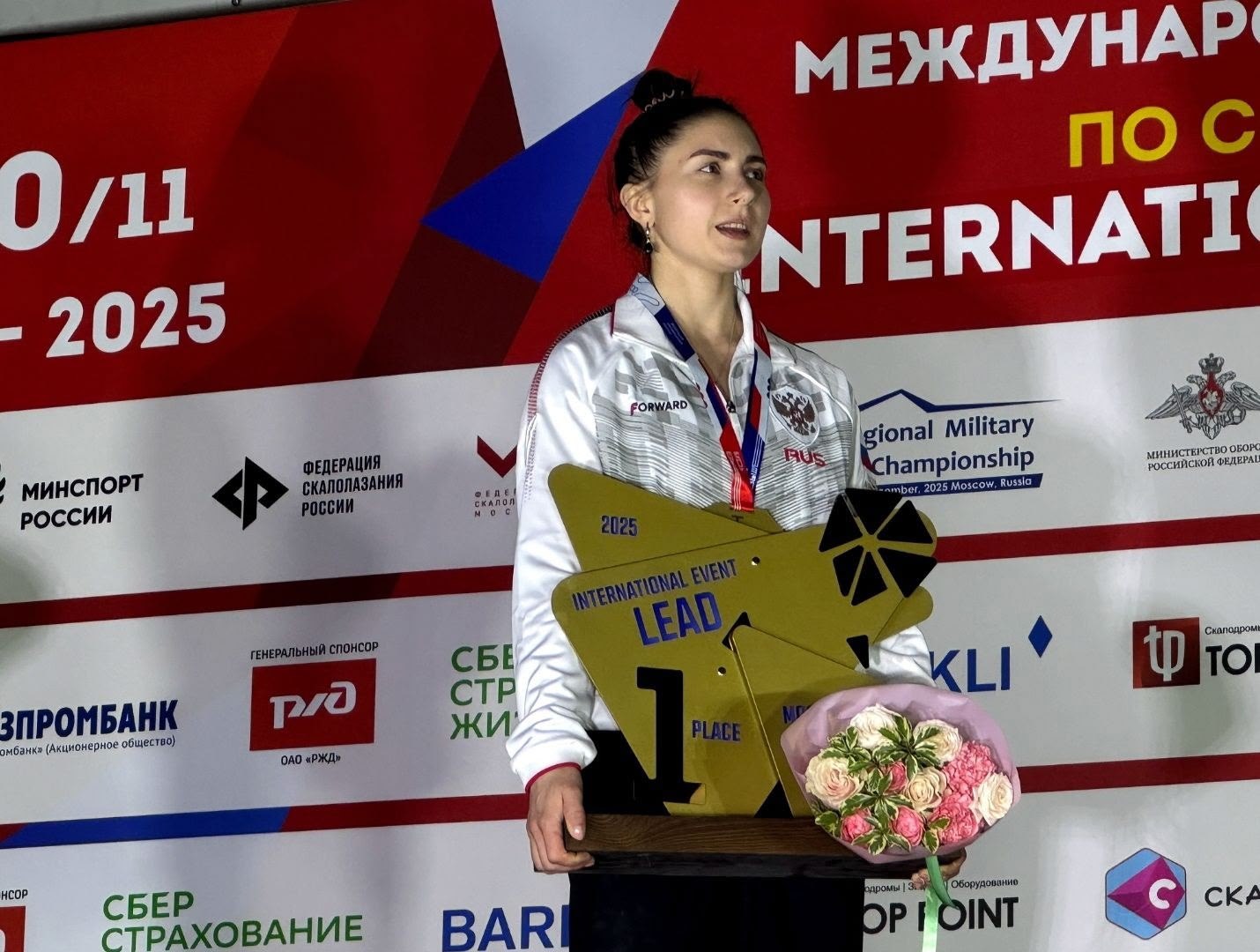 Скалолазка Мария Мусиенко – победительница международных соревнований Скалолазка Мария Мусиенко – победительница международных соревнований