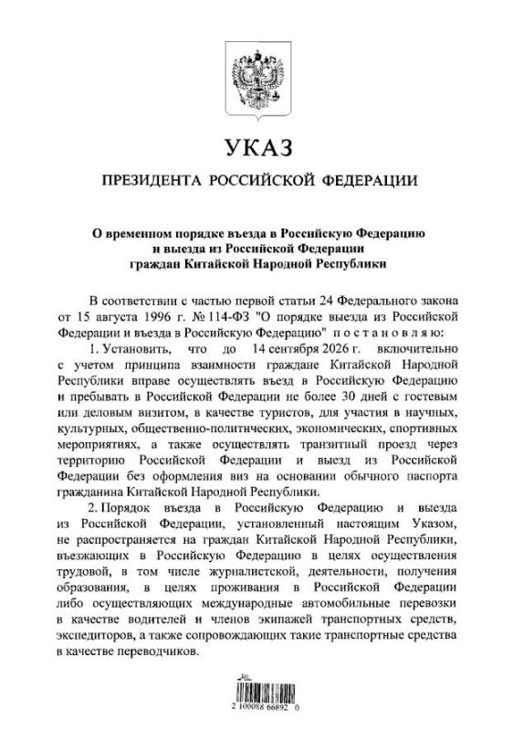       ,       14             30 