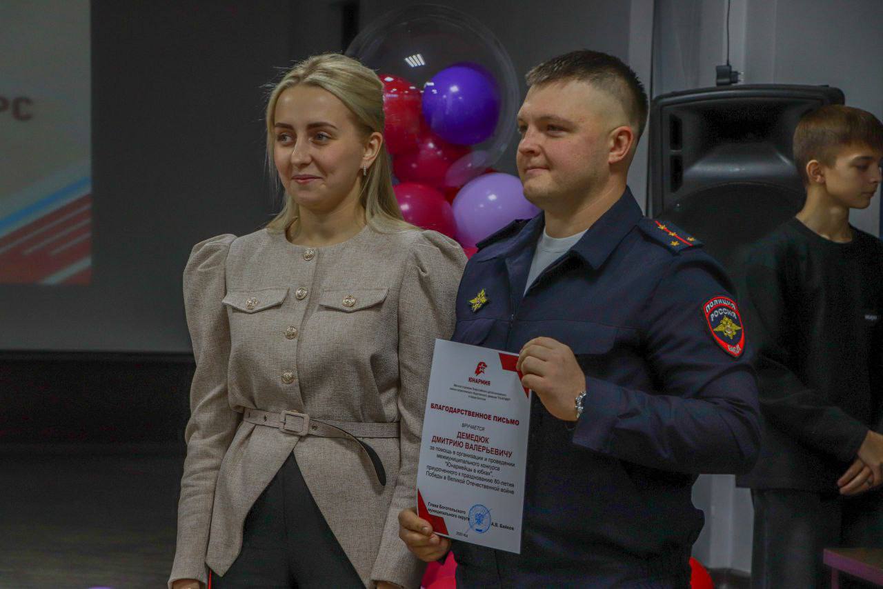 В Боготоле прошёл конкурс «Юнармейцы в юбках»! В Боготоле прошёл конкурс «Юнармейцы в юбках»!