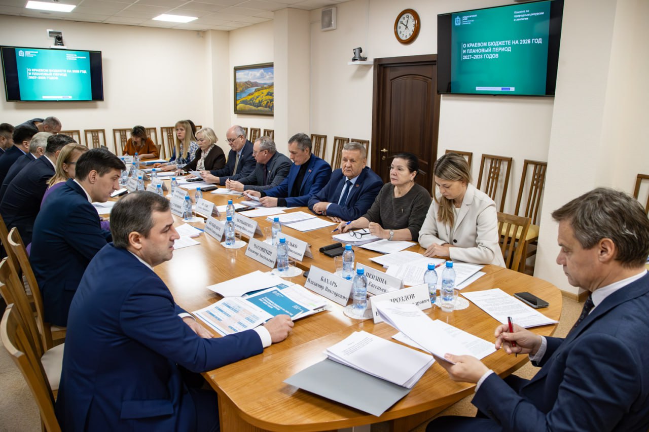 Проект краевого бюджета готовят ко второму чтению Проект краевого бюджета готовят ко второму чтению